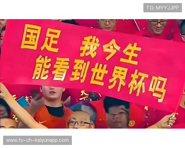 中国足球的球迷文化建设，中国足球的球迷文化建设有哪些